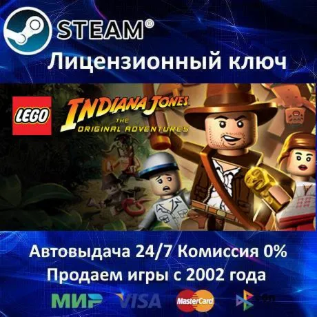 ✅ LEGO Indiana Jones The Original Adventures✔ ️Steam⭐Ключ Активации🔑 РФ+СНГ+МИР✔ ️АКЦИЯ