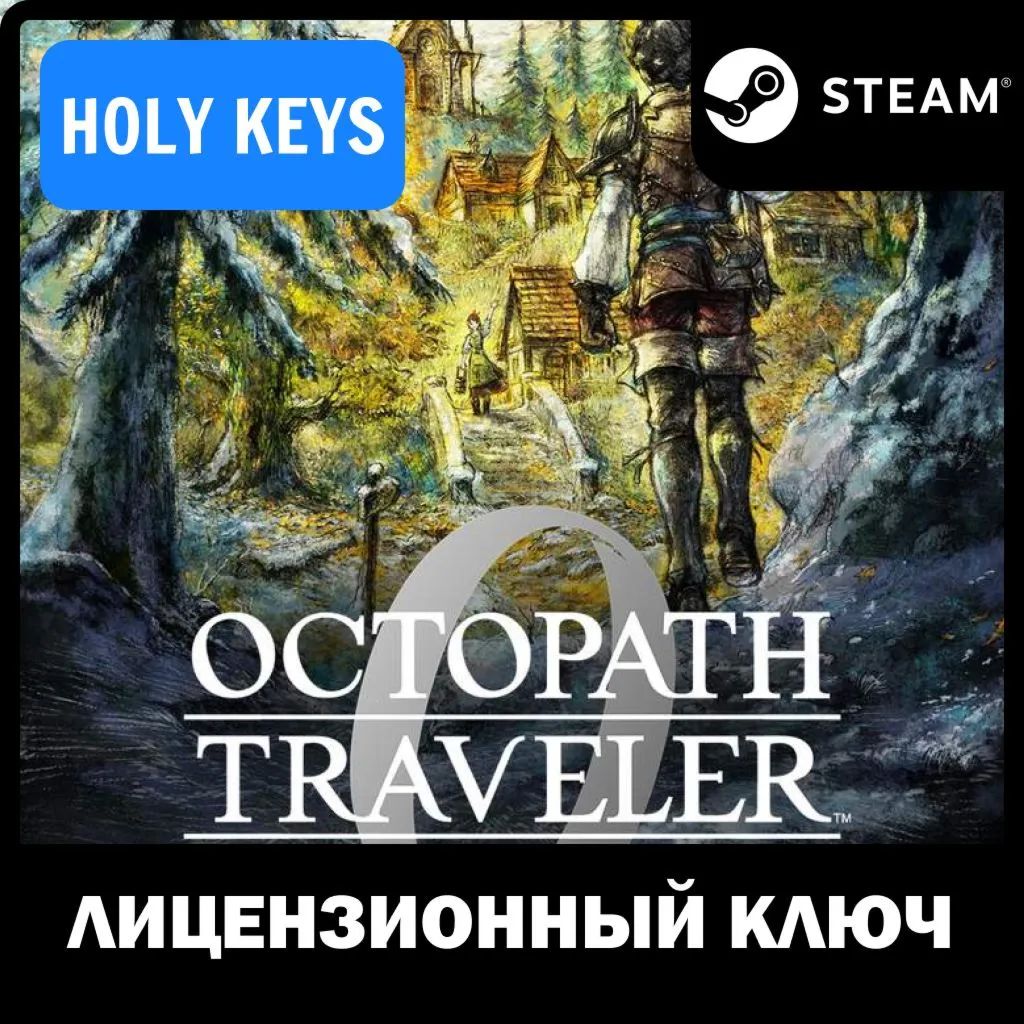 OCTOPATH TRAVELER 0 / Deluxe STEAM КЛЮЧ РФ+ВЕСЬ МИР - irongamers.ru