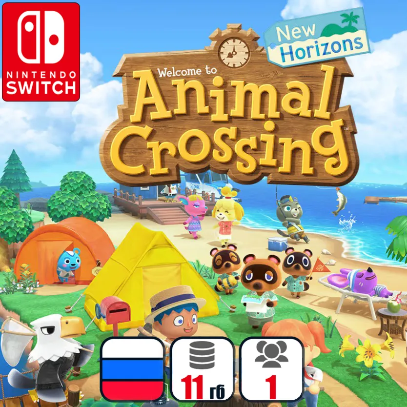 Animal Crossing: New Horizons | Nintendo Switch 1/2 - irongamers.ru