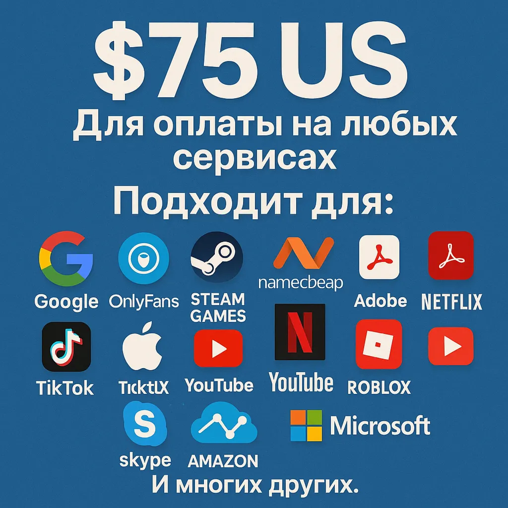 🌎 US КАРТА 75$ для Google/Apple/PayPal и др💵 USD