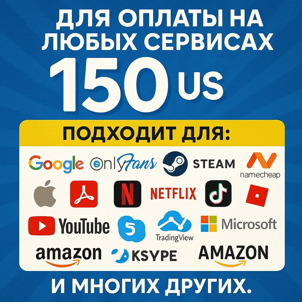 🌎 US КАРТА 150$ для Google/Apple/PayPal и др💵 USD