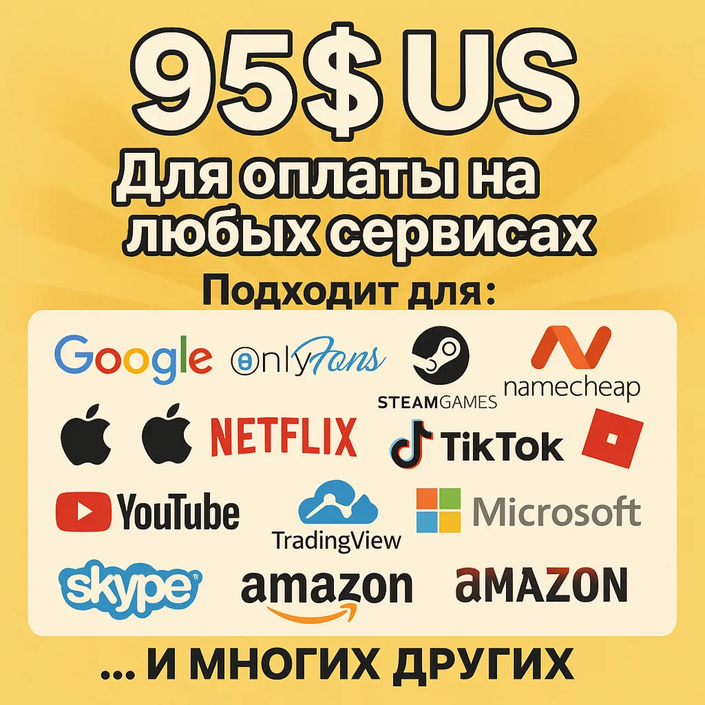 🌎 US КАРТА 95$ для Google/Apple/PayPal и др💵 USD