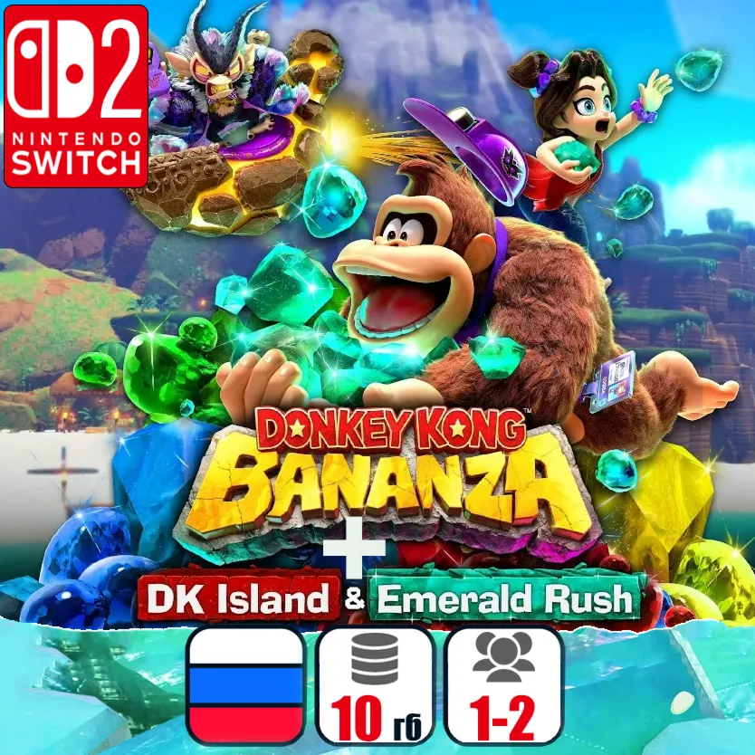 Donkey Kong Bananza + DK Island & Emerald Rush | Nintendo Switch 2