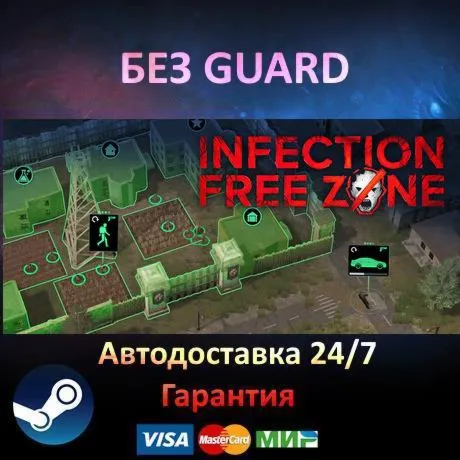 Infection Free Zone - Steam БЕЗ GUARD - irongamers.ru