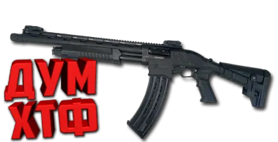 Макрос Warface на FEDERATION SPM-12 АШ. Bloody X7 Raz