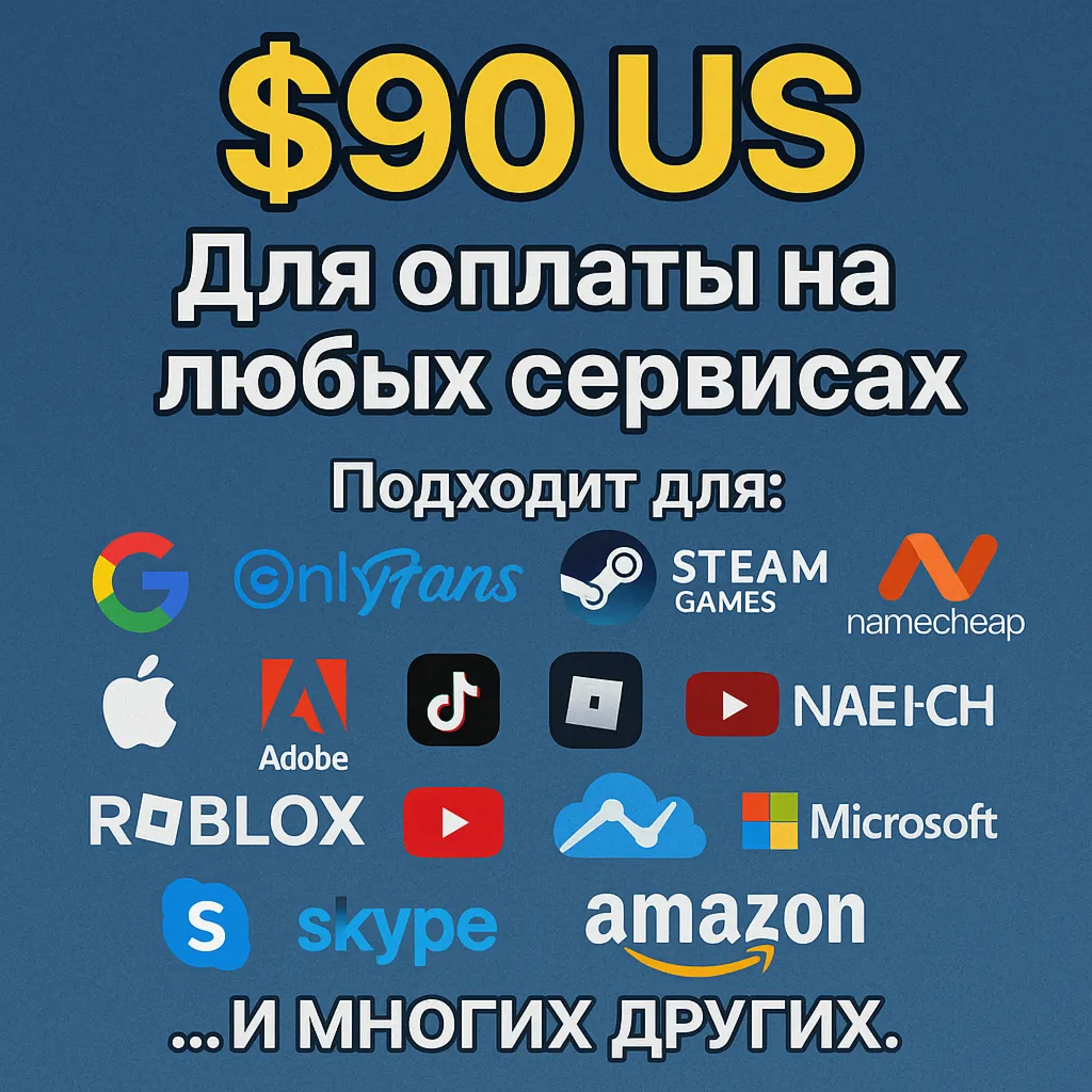 🌎 US КАРТА 90$ для Google/Apple/PayPal и др💵 USD
