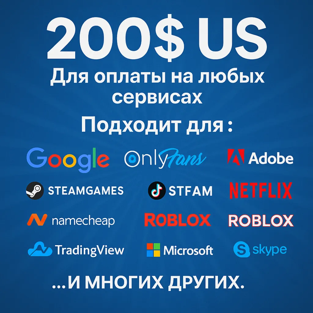 🌎 US КАРТА 200$ для Google/Apple/PayPal и др💵 USD