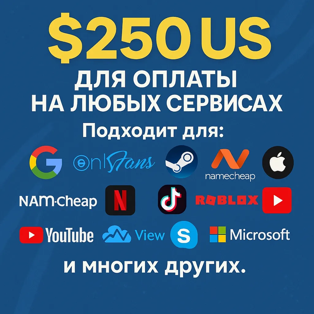 🌎 US КАРТА 250$ для Google/Apple/PayPal и др💵 USD