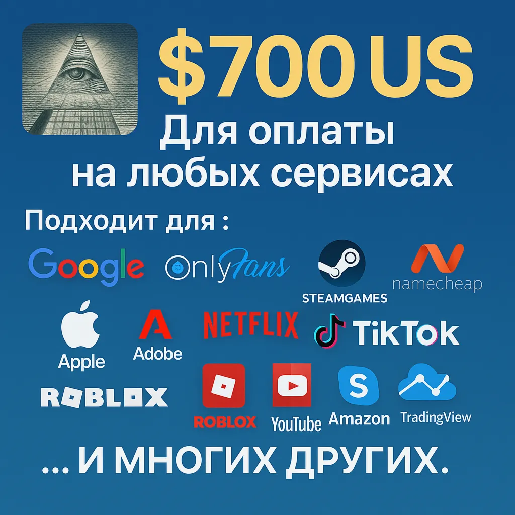 🌎 US КАРТА 700$ для Google/Apple/PayPal и др💵 USD