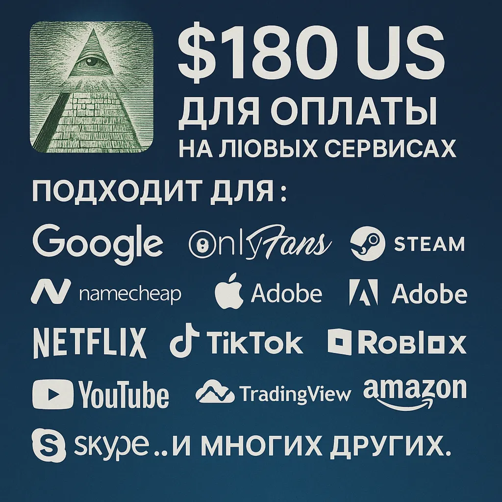 🌎 US КАРТА 180$ для Google/Apple/PayPal и др💵 USD