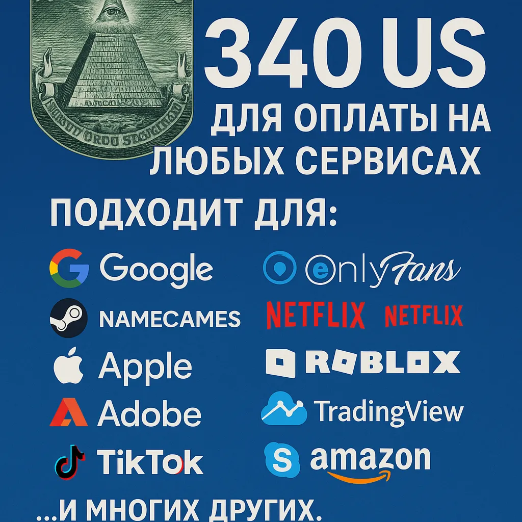 🌎 US КАРТА 340$ для Google/Apple/PayPal и др💵 USD
