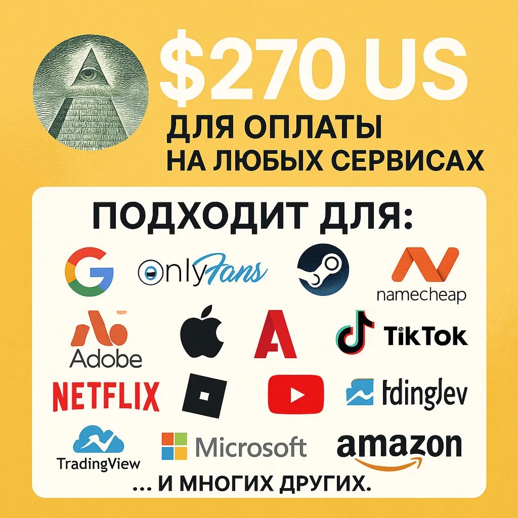 🌎 US КАРТА 270$ для Google/Apple/PayPal и др💵 USD