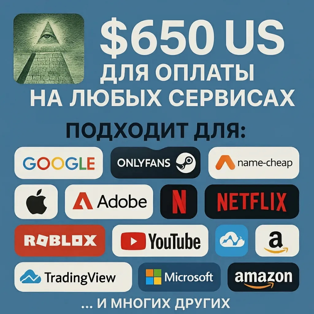 🌎 US КАРТА 650$ для Google/Apple/PayPal и др💵 USD