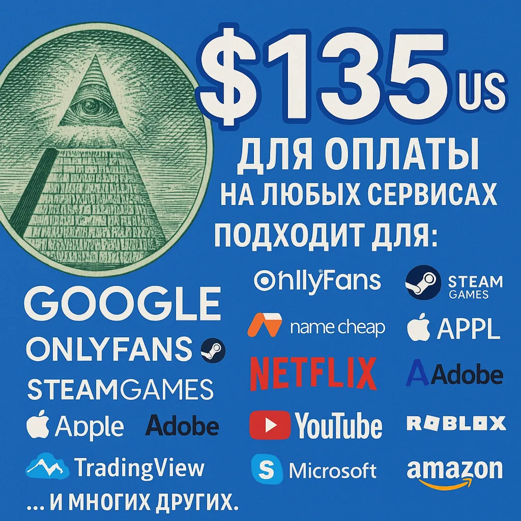 🌎 US КАРТА 135$ для Google/Apple/PayPal и др💵 USD