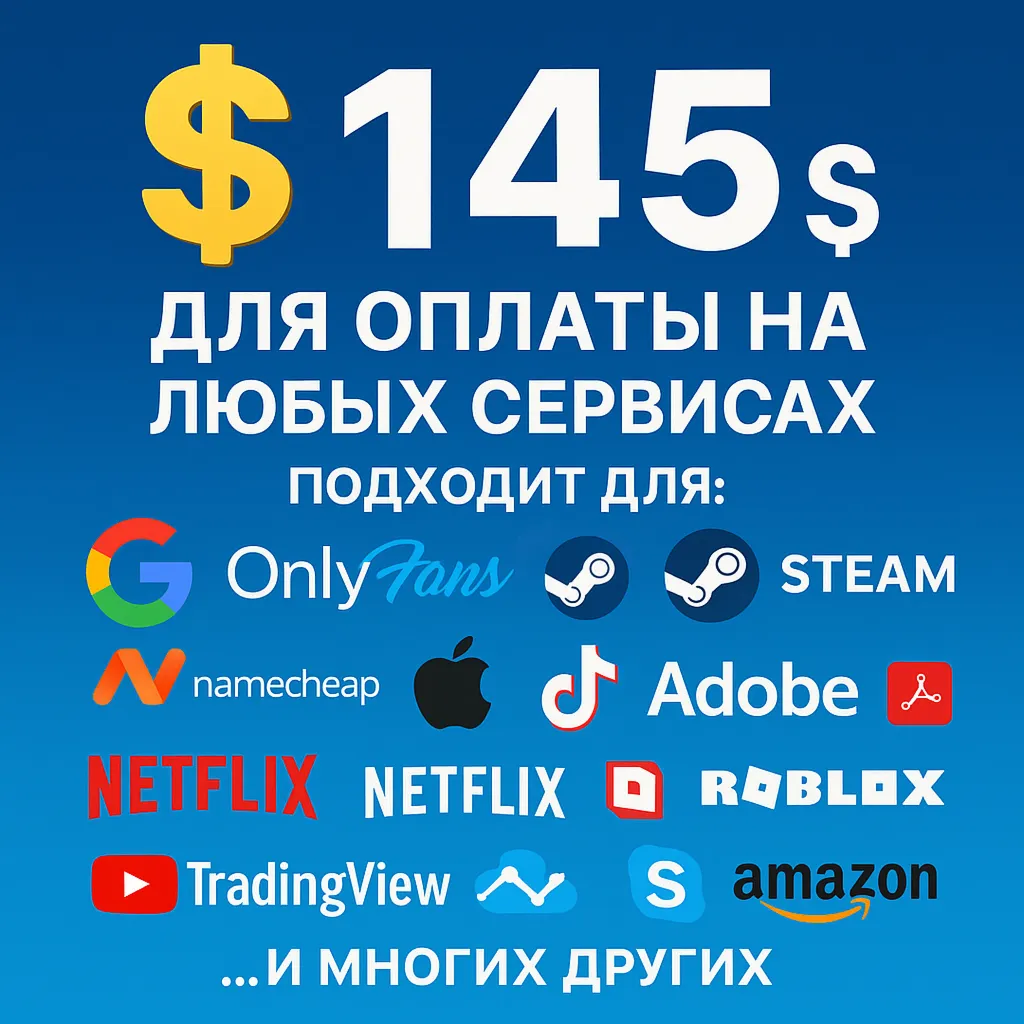 🌎 US КАРТА 145$ для Google/Apple/PayPal и др💵 USD