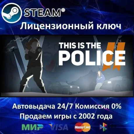 ✅ This Is the Police 2✔ ️Steam⭐Ключ Активации🔑 РФ+СНГ✔ ️АКЦИЯ🎁 0% Карты💳 
