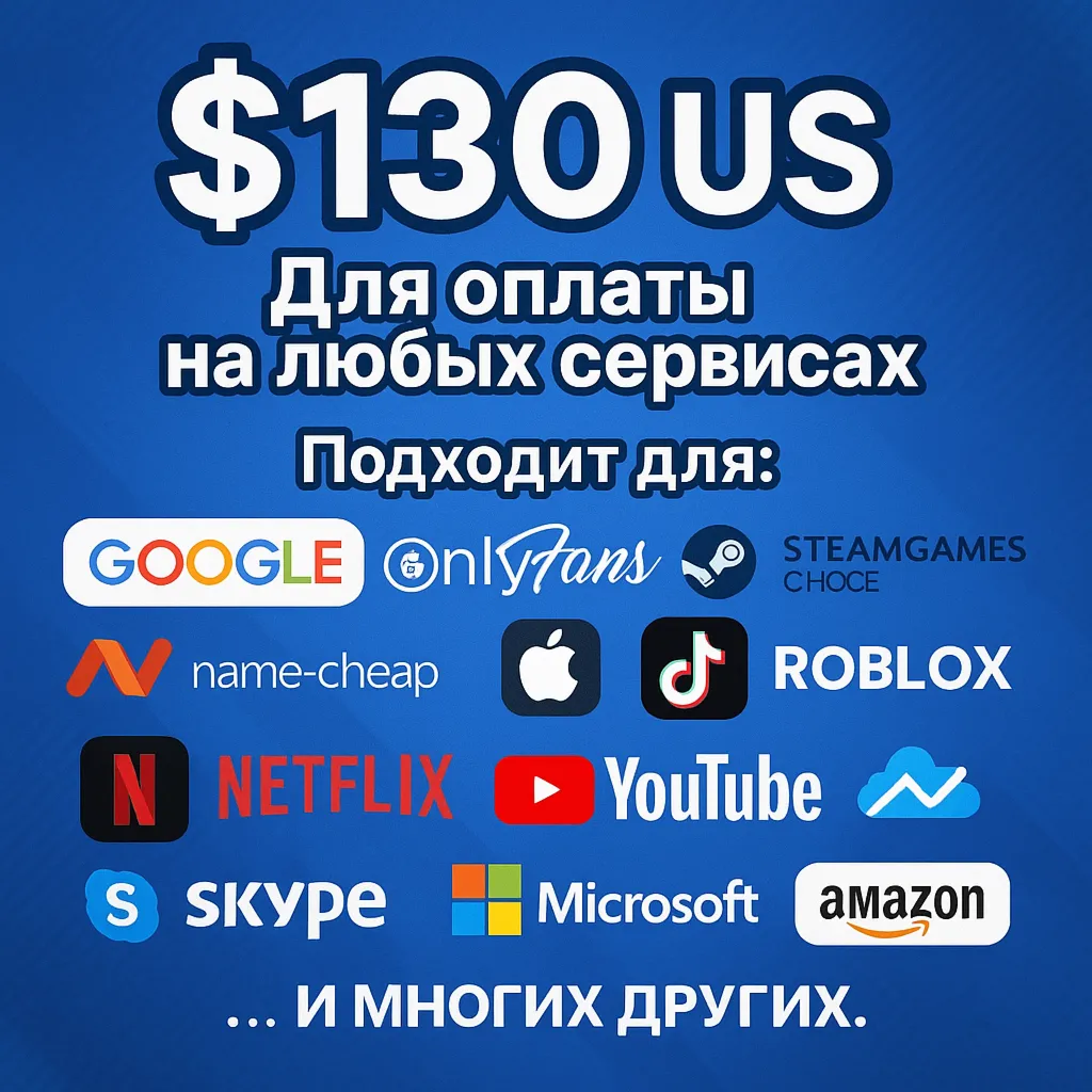 🌎 US КАРТА 130$ для Google/Apple/PayPal и др💵 USD