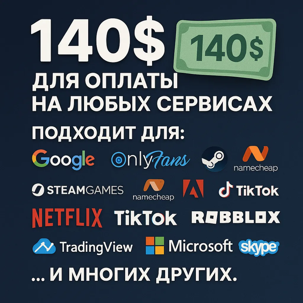 🌎 US КАРТА 140$ для Google/Apple/PayPal и др💵 USD