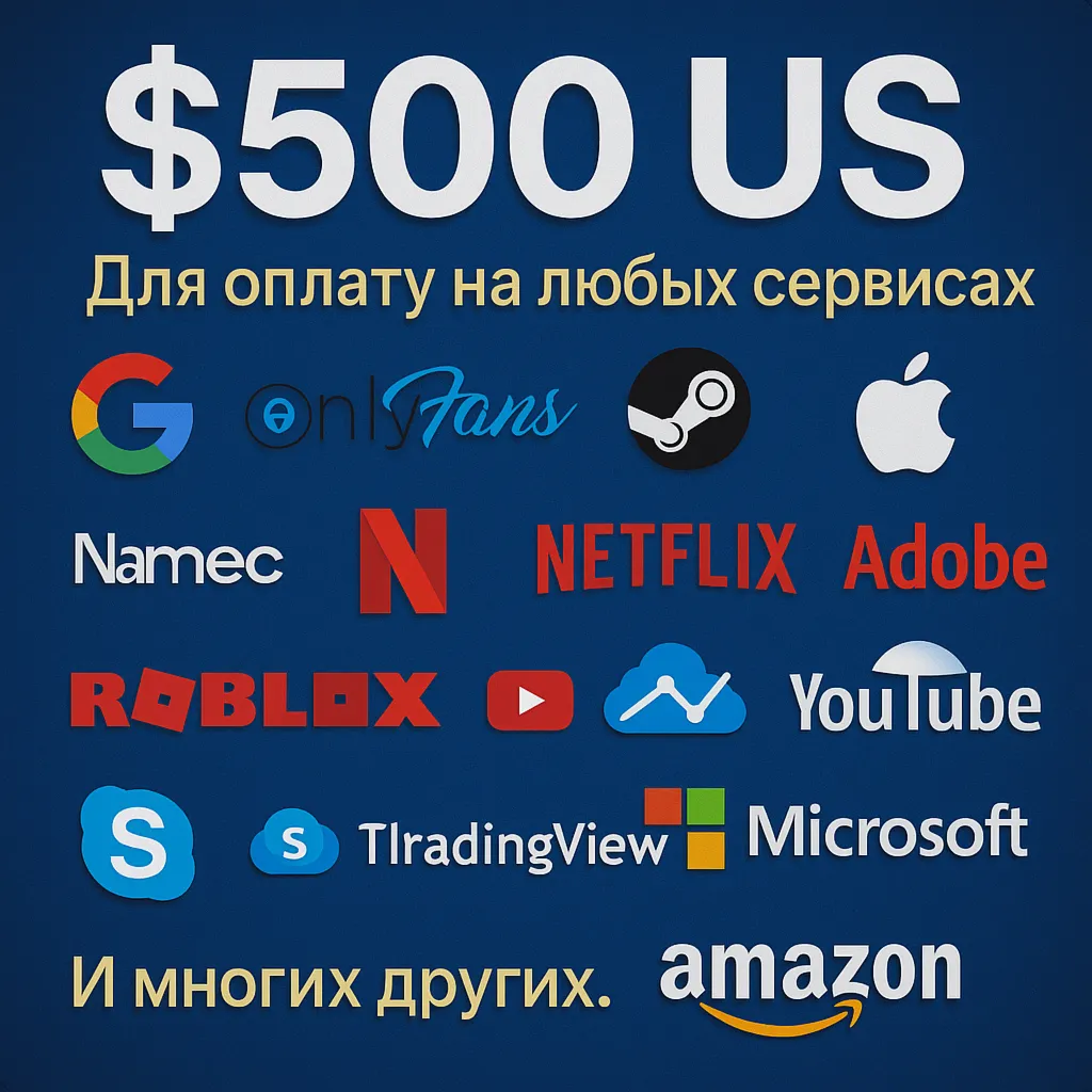 🌎 US КАРТА 500$ для Google/Apple/PayPal и др💵 USD