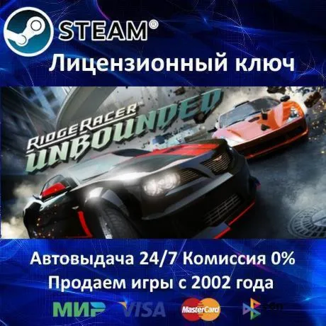 ✅ Ridge Racer Unbounded✔ ️Steam Key🔑 RU-CIS-UA⭐АКЦИЯ🎁 