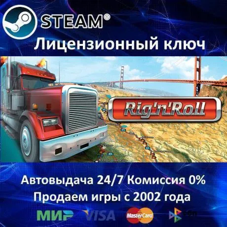 ✅ Rig 'n' Roll - Дальнобойщики 3✔ ️Steam⭐Ключ Активации🔑 РФ+СНГ+МИР✔ ️АКЦИЯ