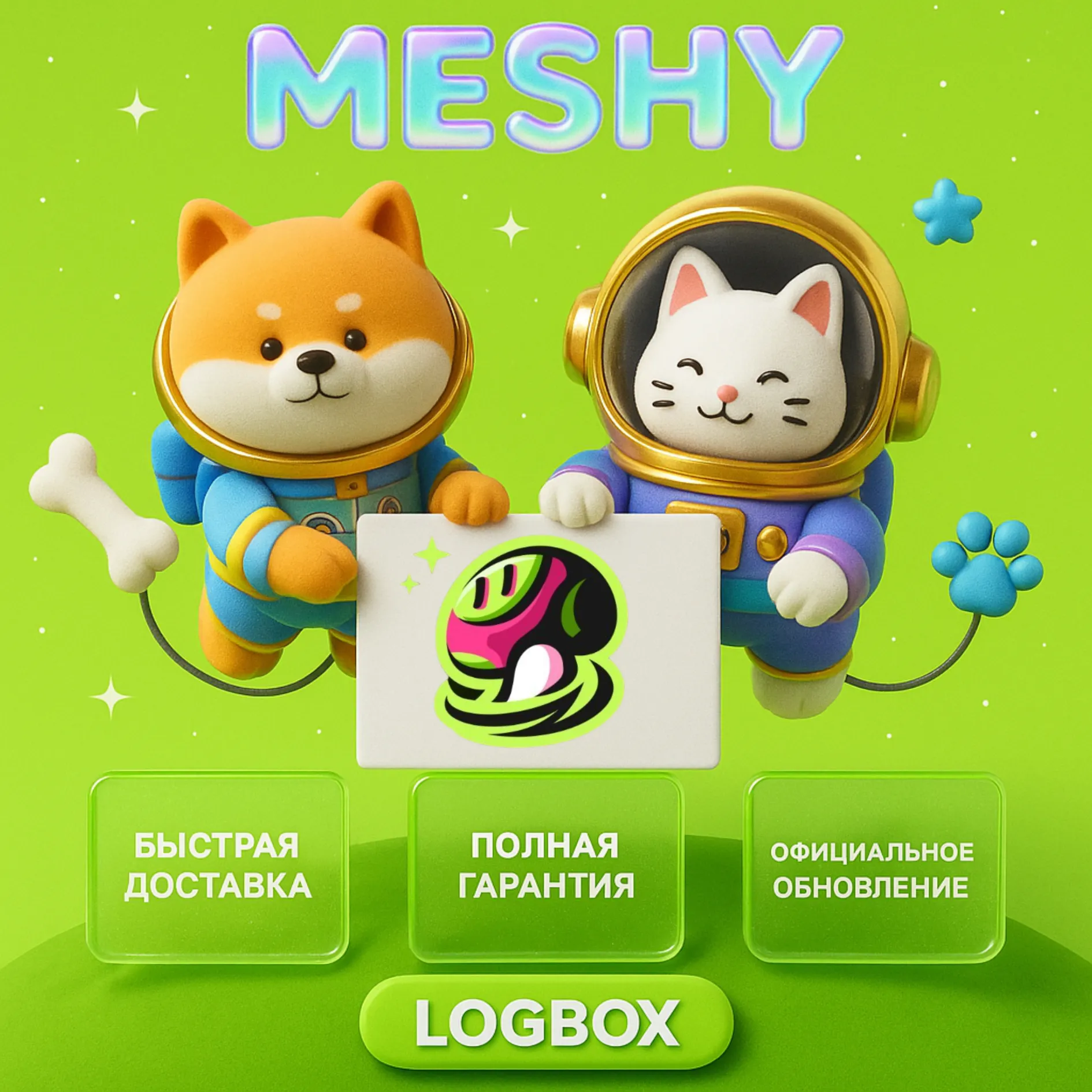 Meshy AI – Генератор 3D-моделей и текстур, 1 месяц - irongamers.ru