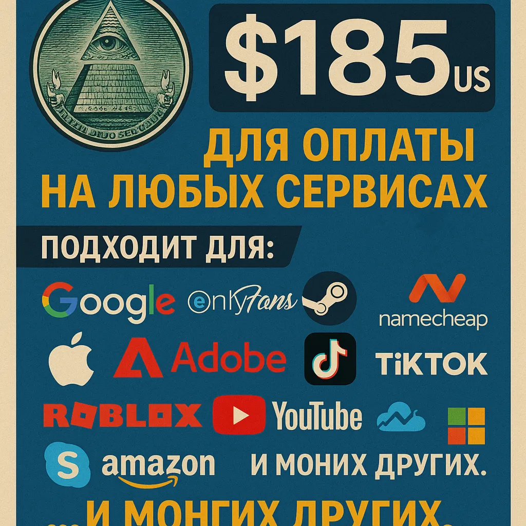 🌎 US КАРТА 185$ для Google/Apple/PayPal и др💵 USD