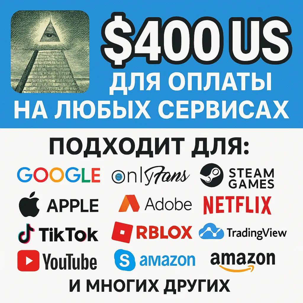🌎 US КАРТА 400$ для Google/Apple/PayPal и др💵 USD