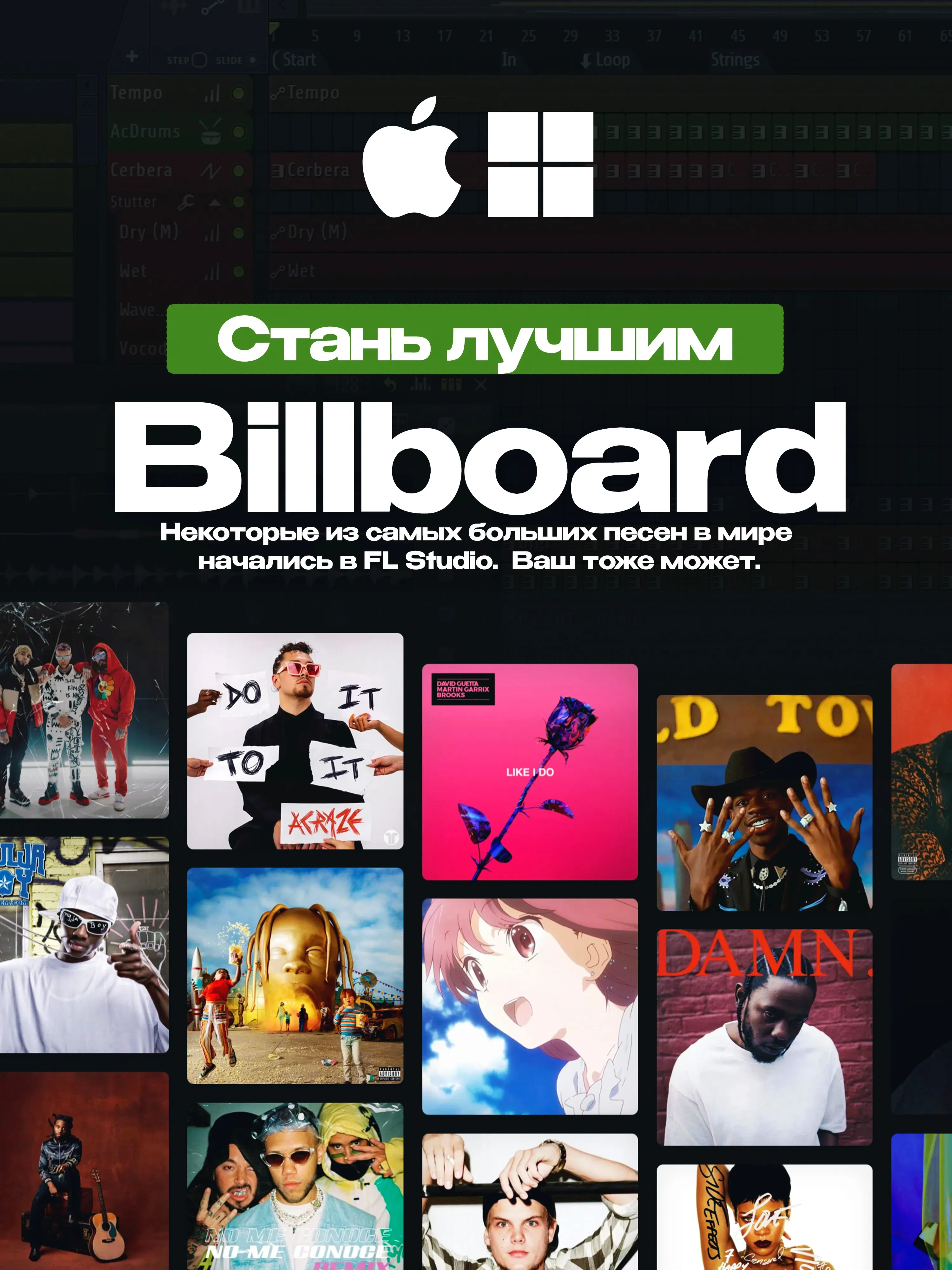 FL STUDIO 2026 ALL PLUGINS EDITION [НАВСЕГДА] MAC & PC - irongamers.ru