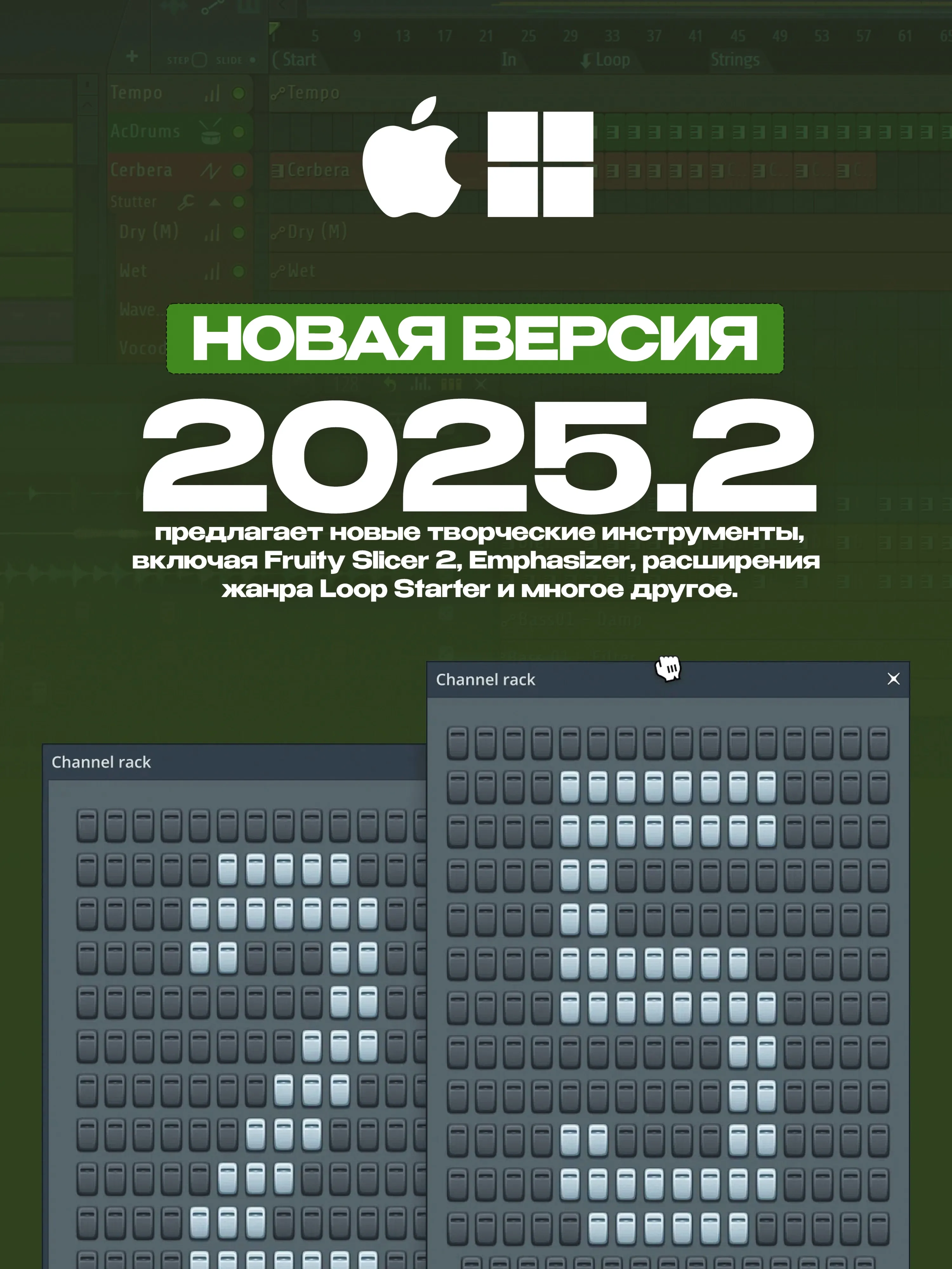 FL STUDIO 2026 ALL PLUGINS EDITION [НАВСЕГДА] MAC & PC - irongamers.ru