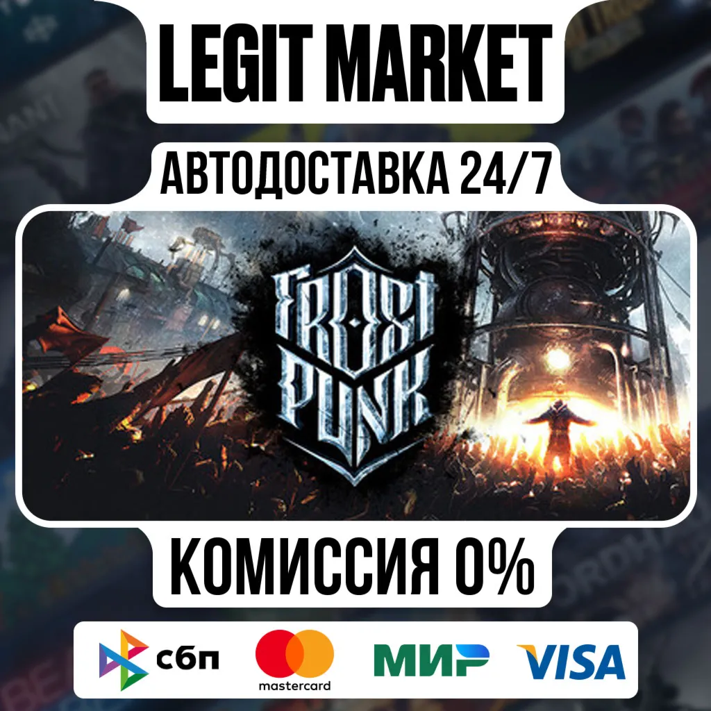 Frostpunk / Steam АВТО / РУ + МИР - irongamers.ru