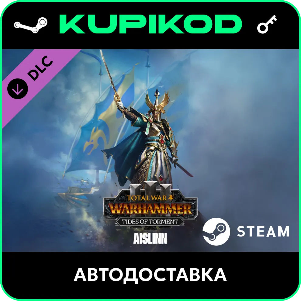 Total War: WARHAMMER III - Aislinn – Tides of Torment - irongamers.ru