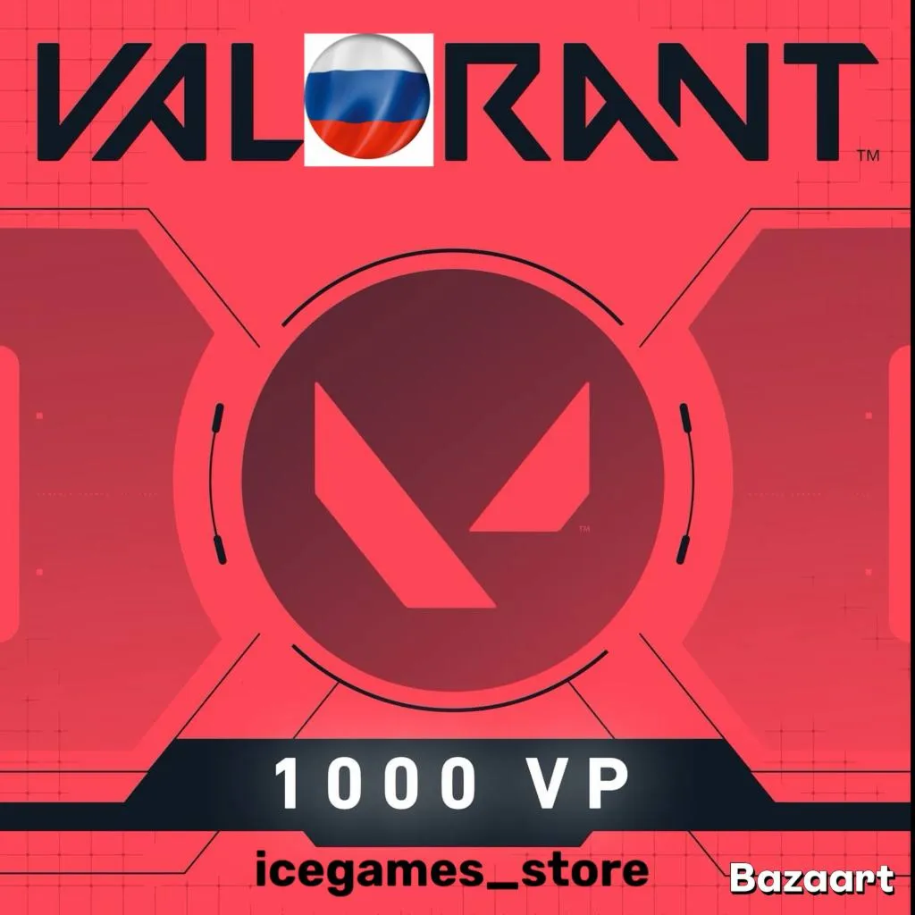 Коды Valorant Points 1000 VP [РОССИЯ/Европа/Сша]