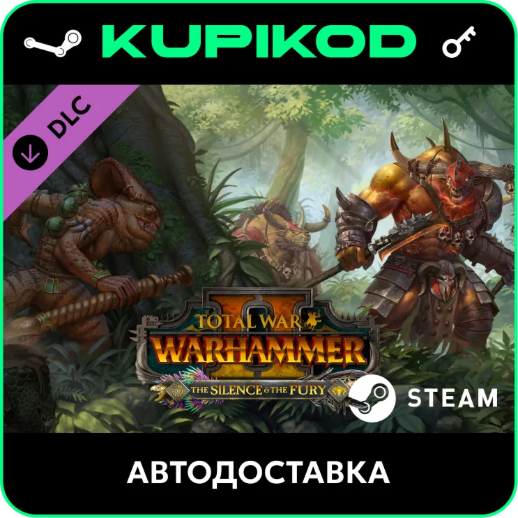 Total War: WARHAMMER II - The Silence & The Fury ключ - irongamers.ru