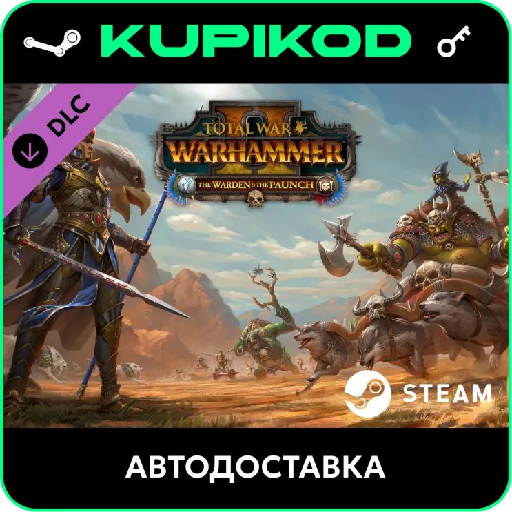 Total War: WARHAMMER II - The Warden & The Paunch ключ - irongamers.ru