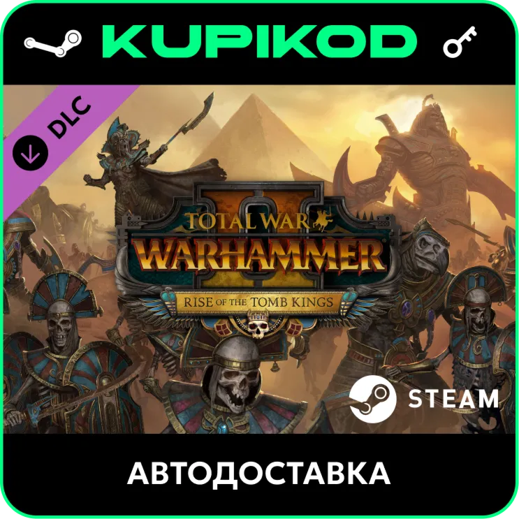 Total War: WARHAMMER II - Rise of the Tomb Kings - irongamers.ru