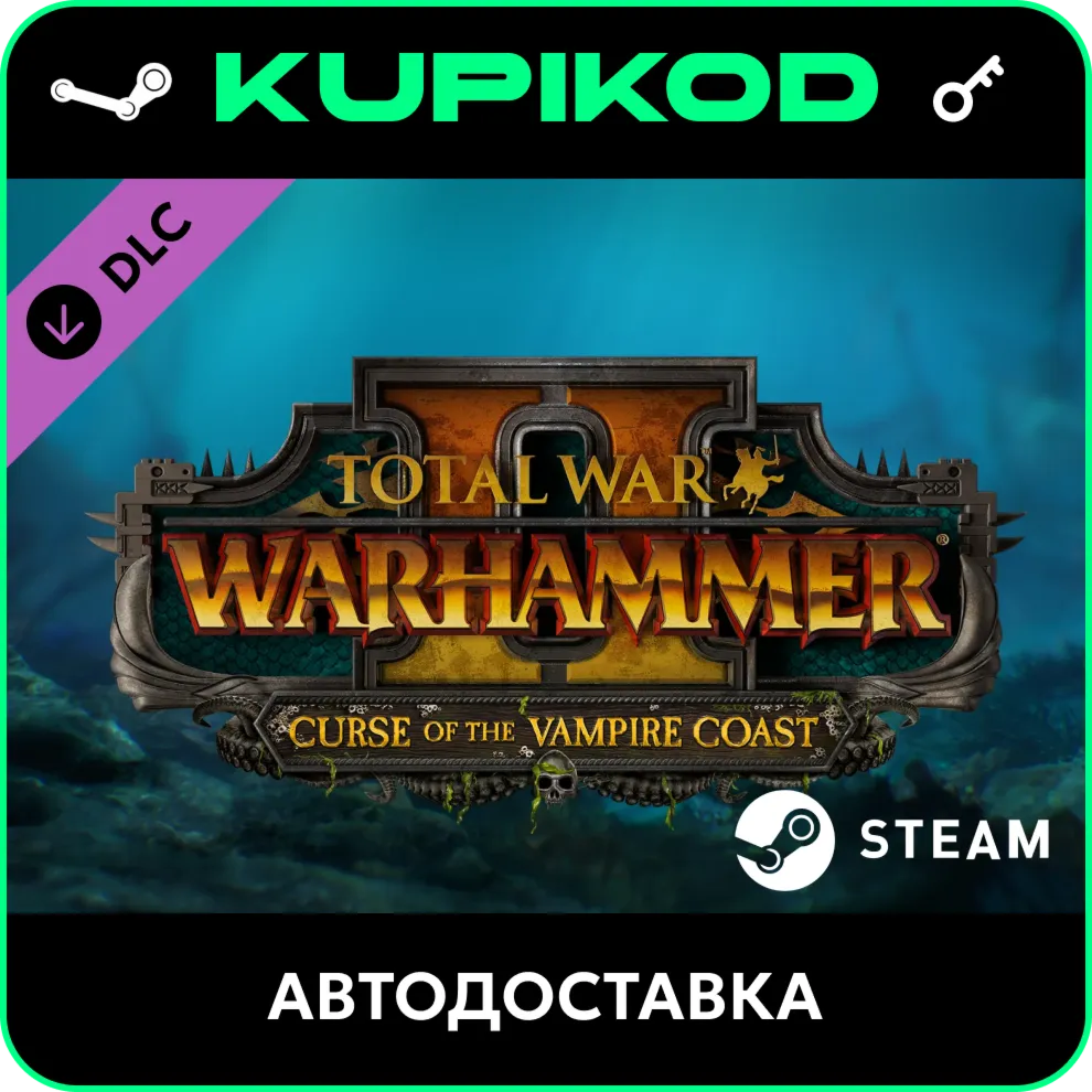 🔑 Total War: WARHAMMER II - Curse of the Vampire Coast - ключ