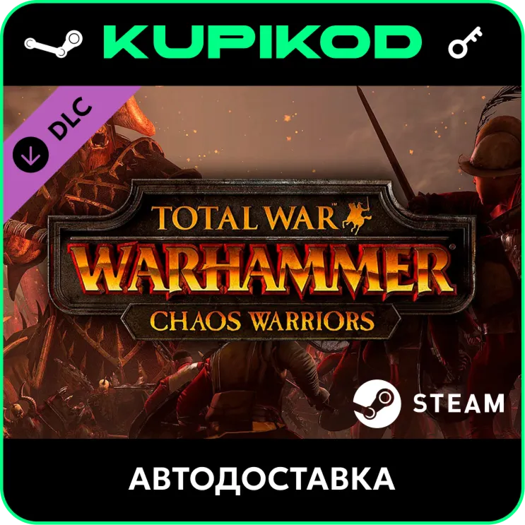 🔑 Total War: WARHAMMER -  Chaos Warriors Race Pack🔥 ключ