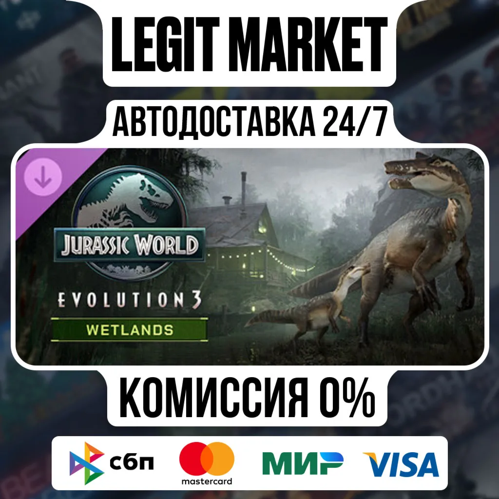 DLC Jurassic World Evolution 3: Wetlands Steam МИР АВТО - irongamers.ru
