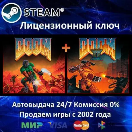 DOOM + DOOM II Steam⭐Ключ Активации РФ+СНГ АКЦИЯ 0% Карты - irongamers.ru