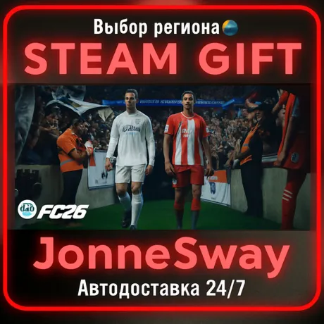 EA SPORTS FC™ 26 РУ/КЗ/УК/РБ/ТР/АР/КНР/ИНДИЯ