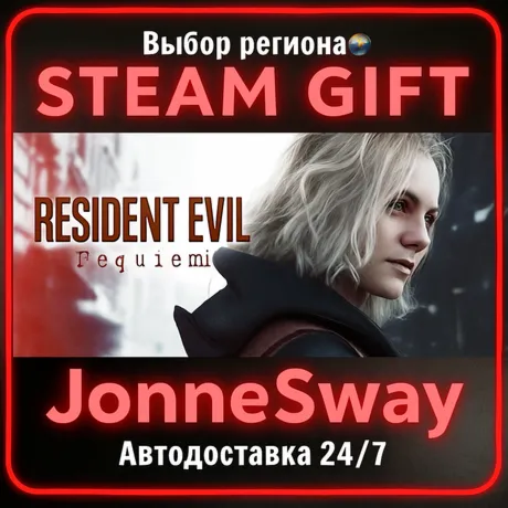 Resident Evil Requiem Deluxe Edition РУ/КЗ/УК/РБ/ТР/АР/КНР/ИНДИЯ
