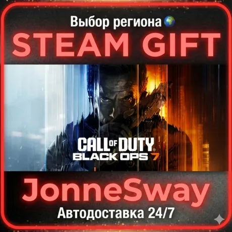 Call of Duty®: Black Ops 7 КЗ/УК/ТР/AР/КНР/ИНДИЯ