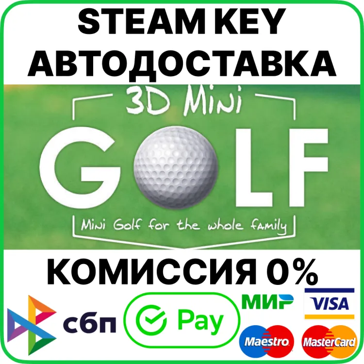 3D MiniGolf [Steam Key/RU+CIS] - irongamers.ru