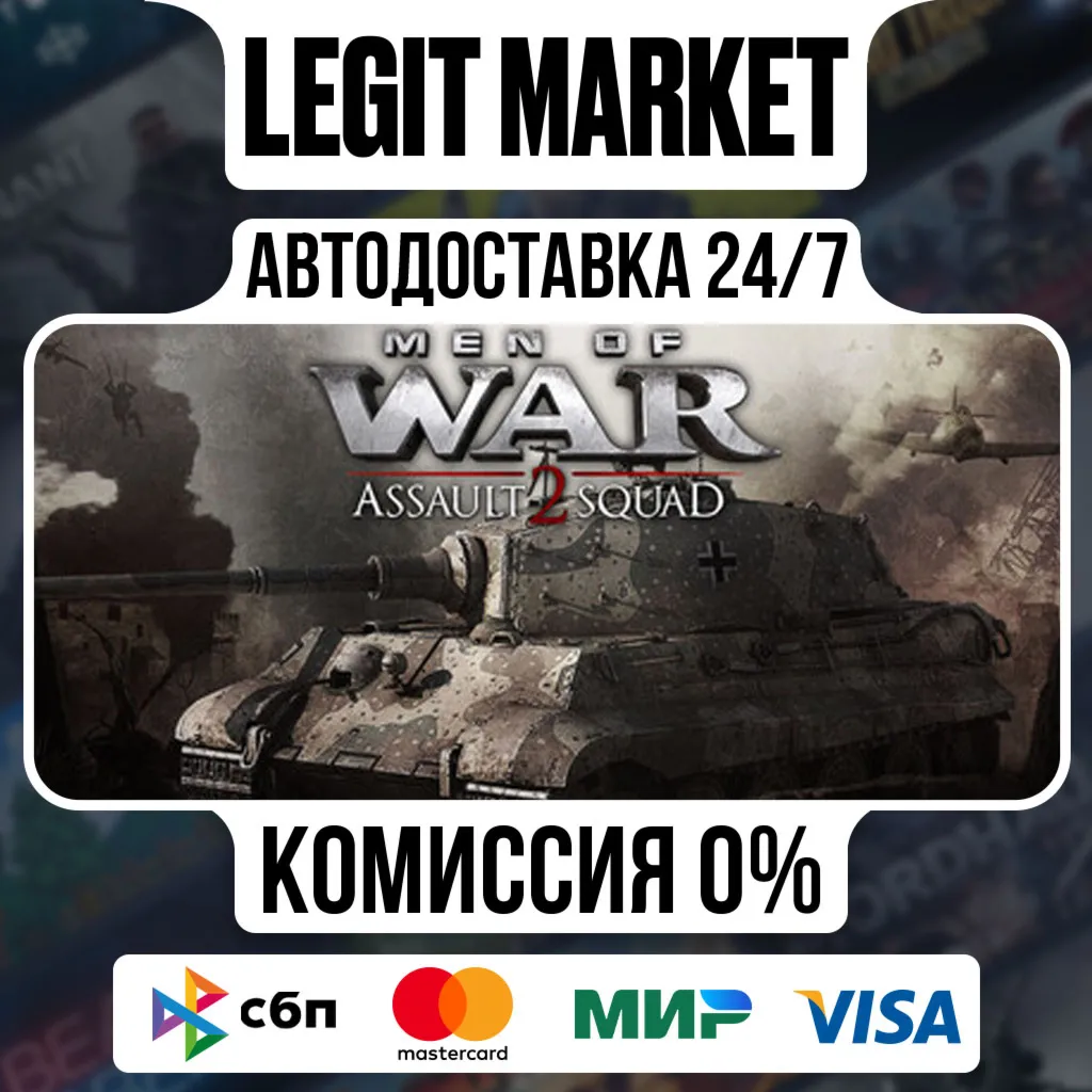 Men of War: Assault Squad 2 / Steam АВТО / РУ + МИР - irongamers.ru