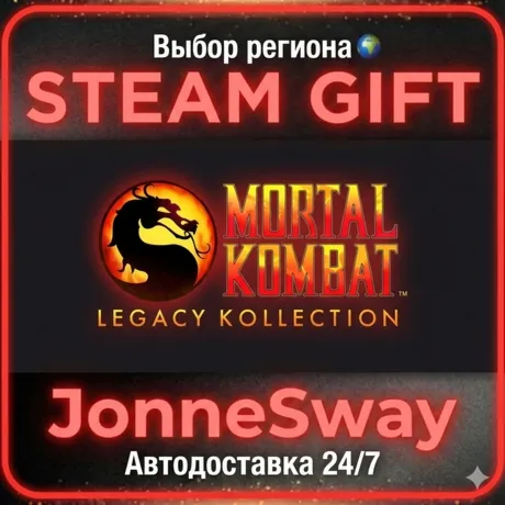 Mortal Kombat: Legacy Kollection КЗ/УК/ТР/АР/КНР/ИНДИЯ