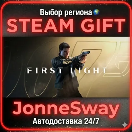 007 First Light РУ/КЗ/УК/РБ/ТР/АР/КНР/ИНДИЯ - irongamers.ru