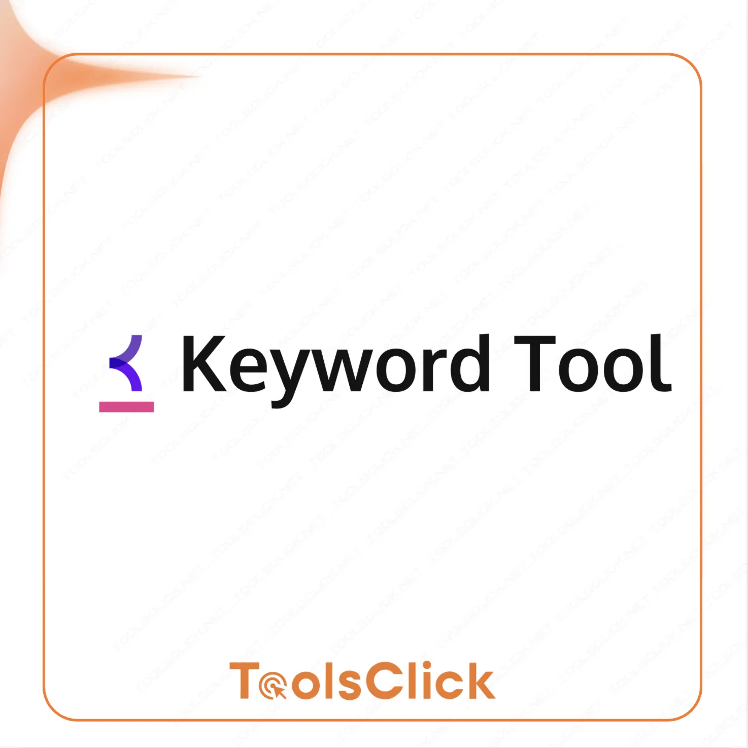 KeywordTool.io (1-12 млн) Личный аккаунт - Прямой вход