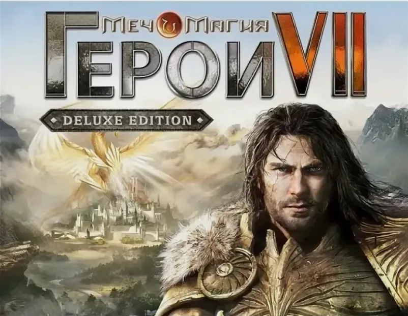 Герои Меча и Магии 7 | Steam | АВТОВЫДАЧА 24/7 - irongamers.ru