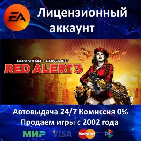 Command & Conquer Red Alert 3 + Uprising - EA App